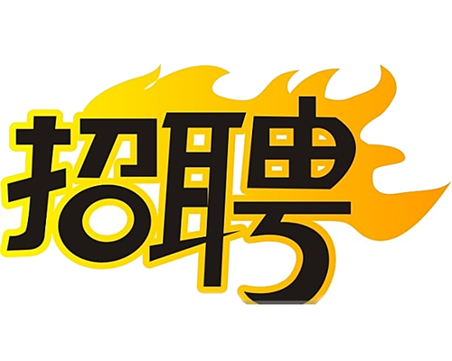 國企招聘智能電網(wǎng)運(yùn)維人員，4K+，五險(xiǎn)